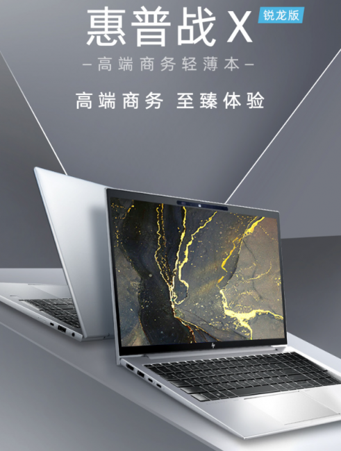 目前口碑最好的笔记本电脑品牌