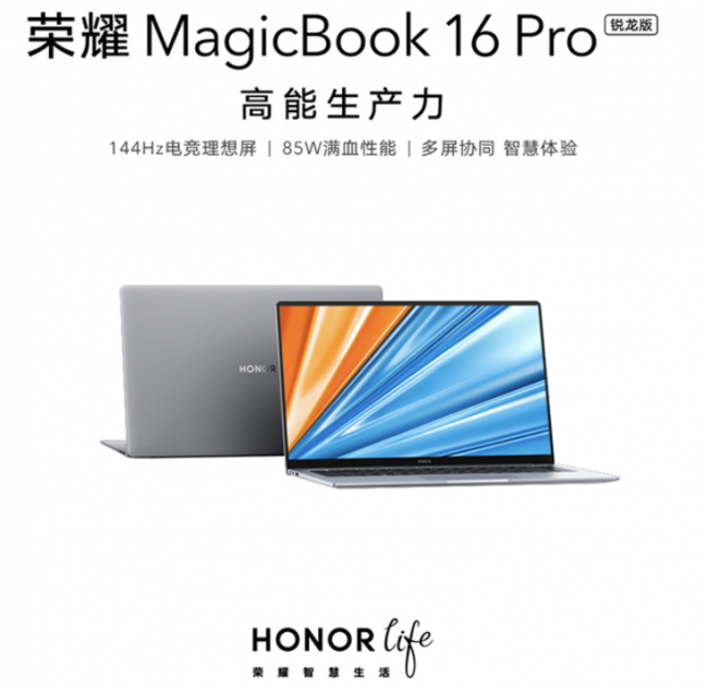 目前口碑最好的笔记本电脑品牌