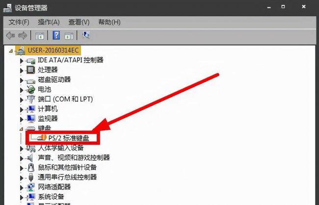 笔记本电脑键盘失灵怎么解决