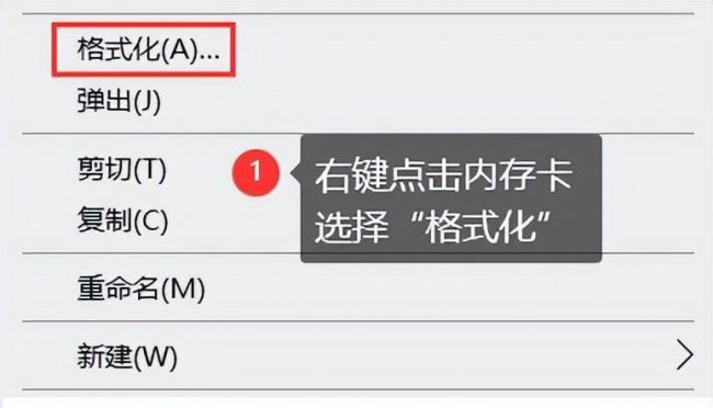 相机存储卡受损修复方法