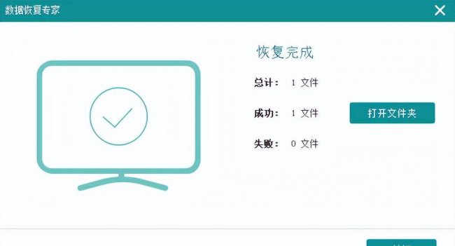 相机存储卡受损修复方法