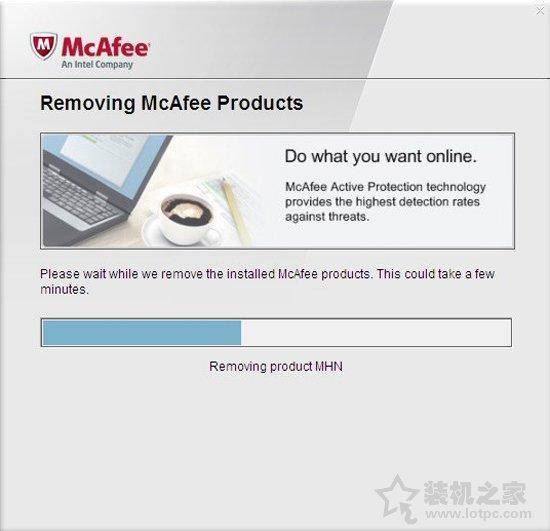 迈克菲杀毒软件好用吗