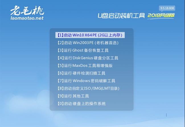 怎么样用u盘重装系统教程