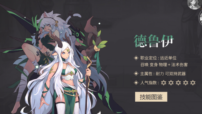 十大放置类手游排行榜