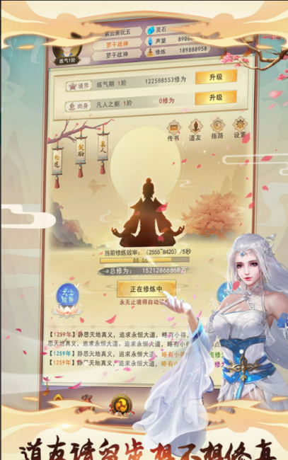 十大放置类手游排行榜