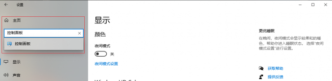 电脑网络连接感叹号怎么连接