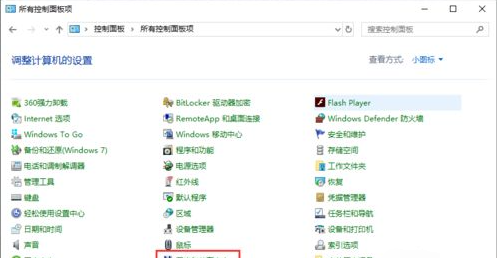 电脑网络连接感叹号怎么连接
