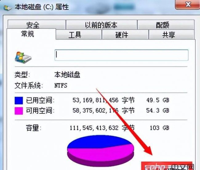刚买的笔记本电脑卡顿反应慢怎么处理