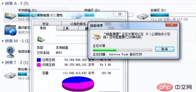 刚买的笔记本电脑卡顿反应慢怎么处理