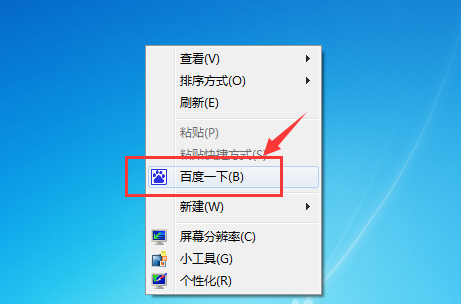 电脑鼠标右键菜单管理怎么设置