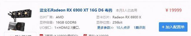 电脑配置模拟装机怎么设置