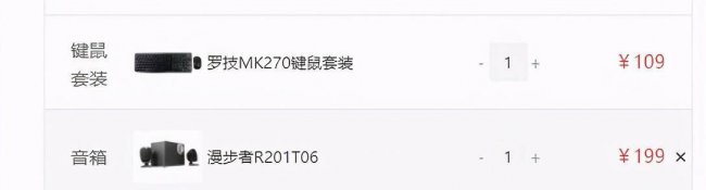 电脑配置模拟装机怎么设置