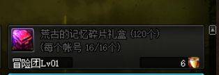 dnf鬼剑士武器幻化怎么弄