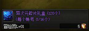 dnf鬼剑士武器幻化怎么弄
