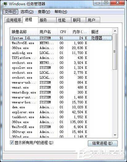 win10开机黑屏无法进入系统怎么办