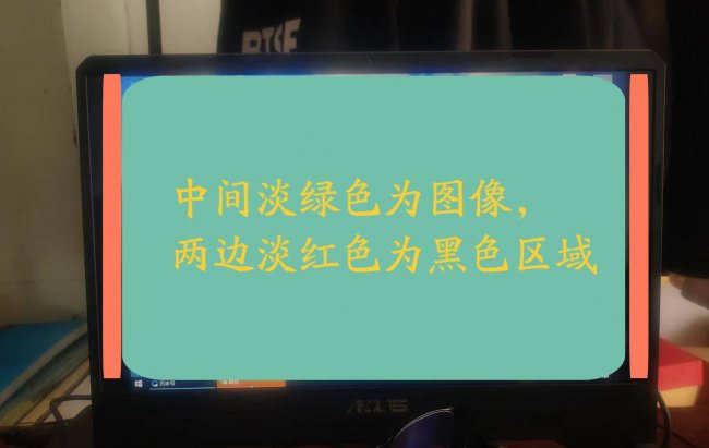 电脑屏幕分辨率怎么调最合适