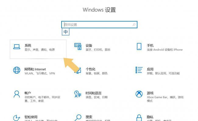 电脑屏幕分辨率怎么调最合适