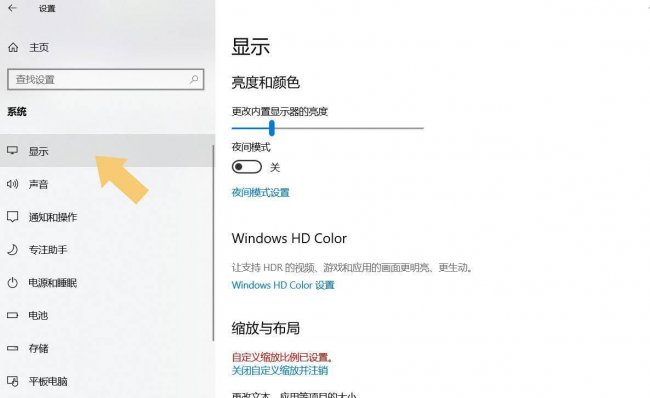 电脑屏幕分辨率怎么调最合适