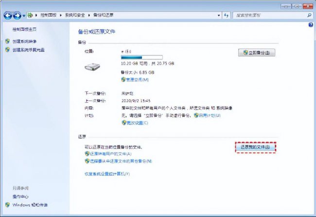 u盘修复工具哪个好用