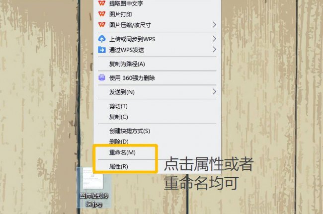 电脑png格式图片怎么弄