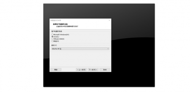 vmware虚拟机使用教程