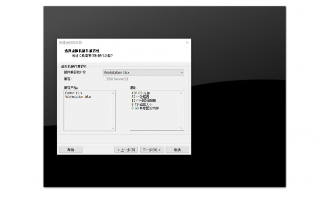 vmware虚拟机使用教程