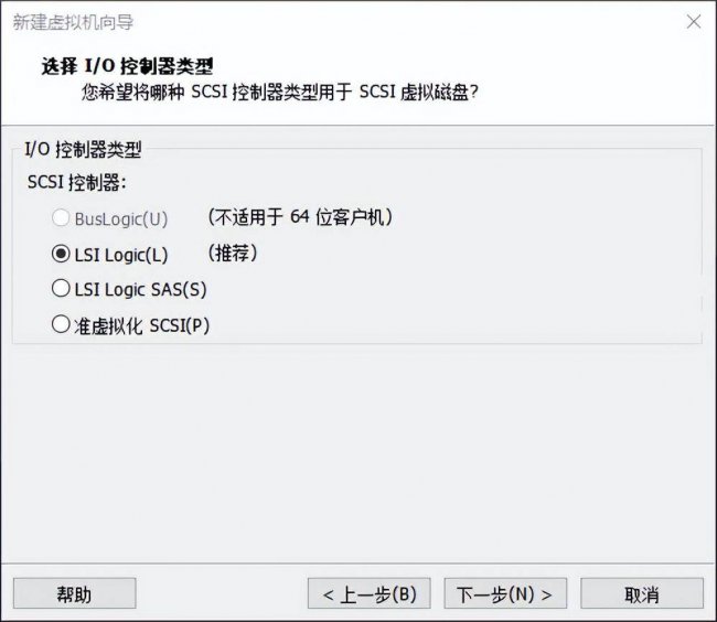 vmware虚拟机使用教程