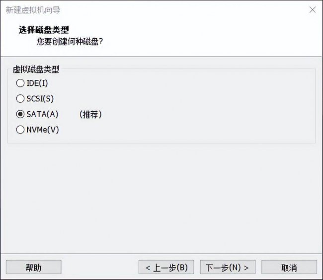 vmware虚拟机使用教程