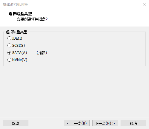 vmware虚拟机使用教程