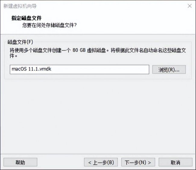 vmware虚拟机使用教程