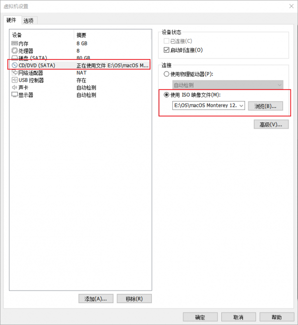 vmware虚拟机使用教程