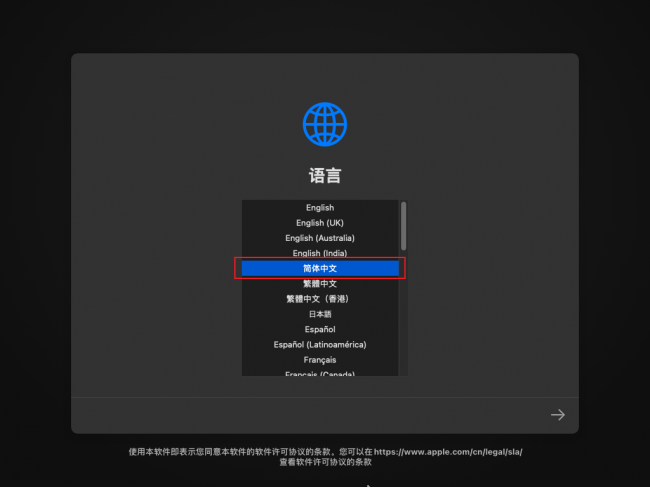vmware虚拟机使用教程