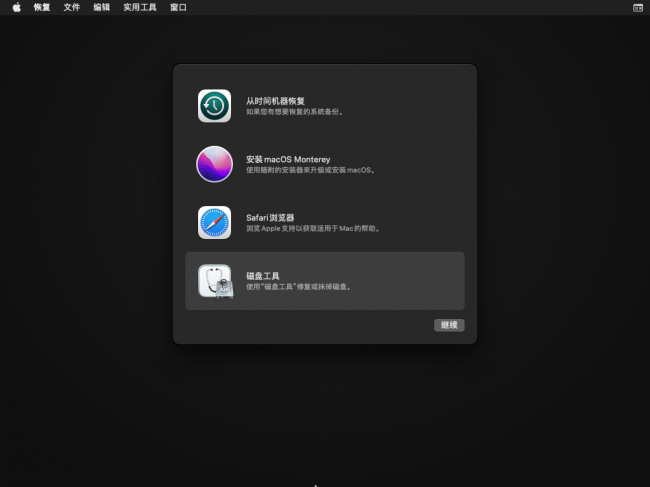 vmware虚拟机使用教程