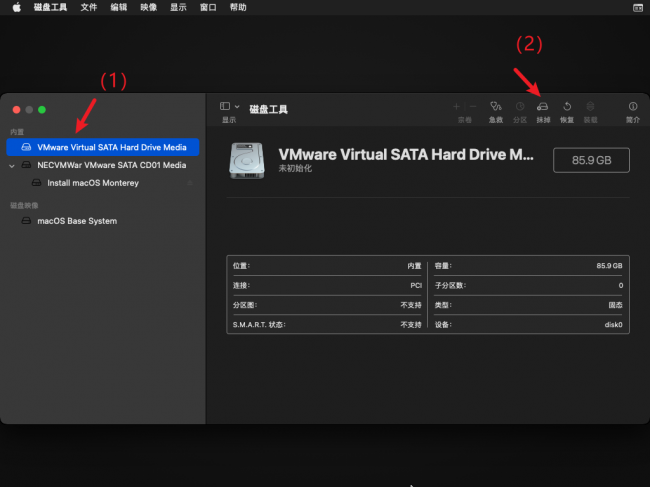 vmware虚拟机使用教程