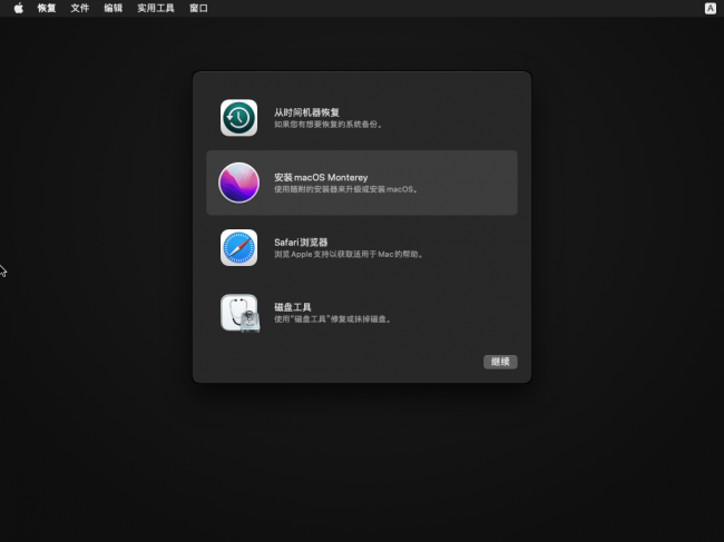 vmware虚拟机使用教程