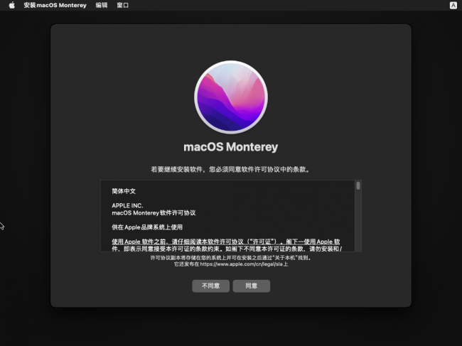 vmware虚拟机使用教程