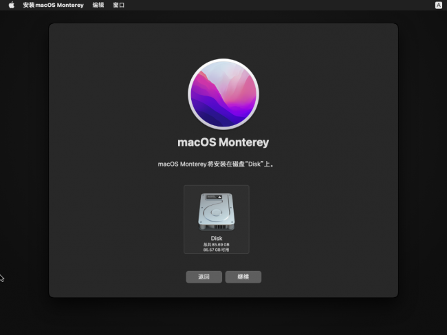 vmware虚拟机使用教程