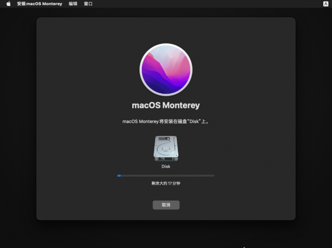 vmware虚拟机使用教程