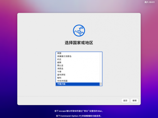 vmware虚拟机使用教程