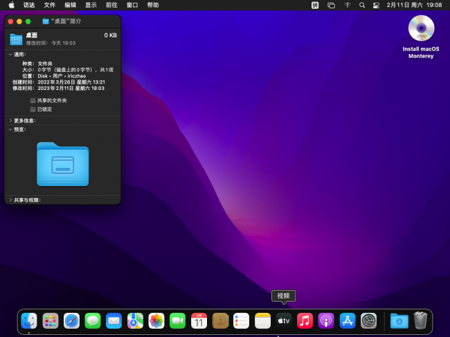 vmware虚拟机使用教程
