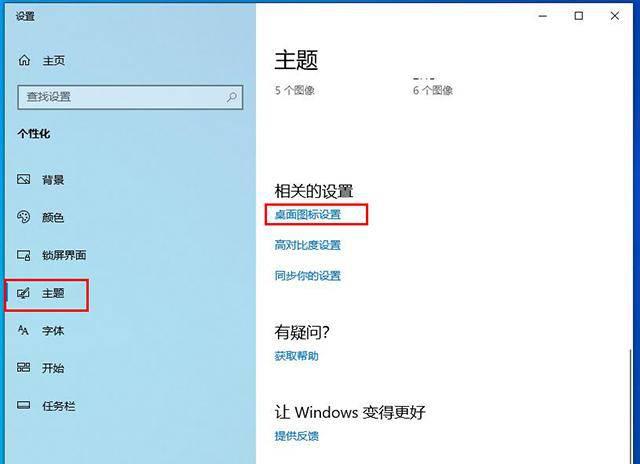win10自带系统还原怎么操作