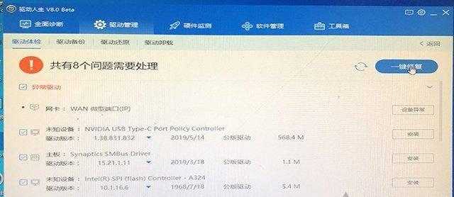 win10自带系统还原怎么操作