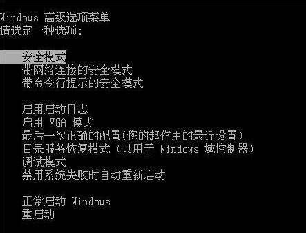 手提电脑突然开不了机了怎么办
