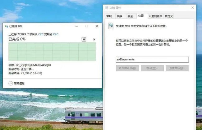 无u盘重装win10系统教程