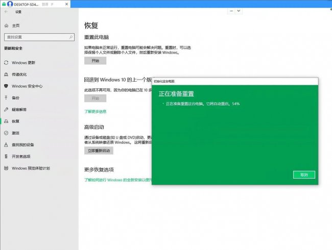 无u盘重装win10系统教程