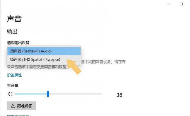 笔记本电脑没声音怎么调出来