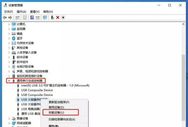 u盘不在电脑上显示怎么办