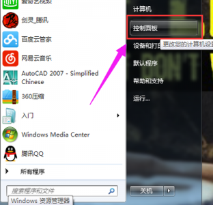 win10怎么打开蓝牙配对功能 关于bluetooth蓝牙连接教程