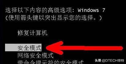 电脑突然无法识别usb设备怎么办