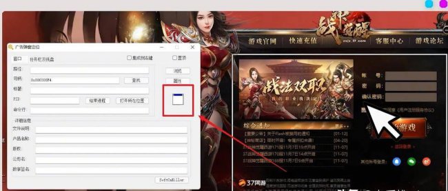 强制删除流氓软件有哪些